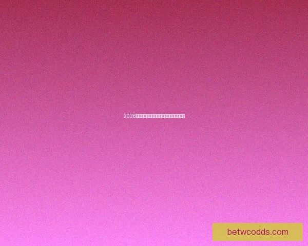 2026世界杯全程精彩回顾与官方转播权独家解析