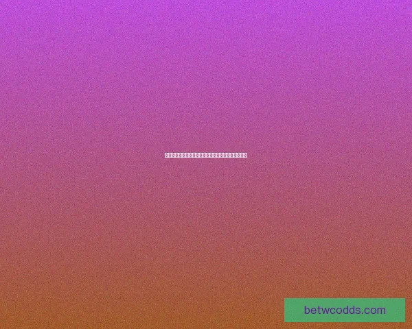 世界杯体育竞猜盘口深度解析与投注技巧趋势洞察指南