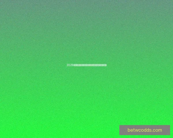 2026世界杯官方竞猜平台全方位赛事分析与胜负预测指南