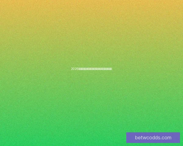 2026年世界杯完整赛程安排及各大赛事精彩看点全解析