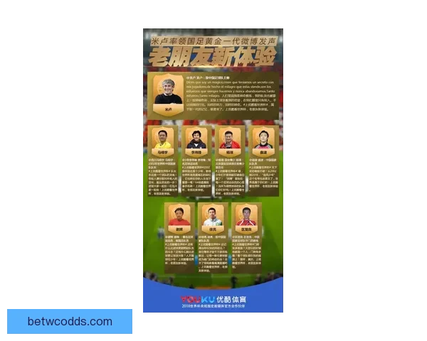 美加墨世界杯买球攻略解析 球迷必备技巧与投注建议