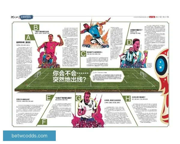 围绕世界杯竞猜投注应用的投注技巧与数据分析盈利策略全面实战指南