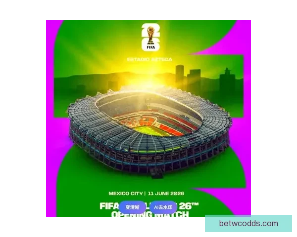 美加墨世界杯官方竞猜平台全面解析与投注指南