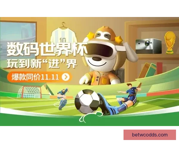 围绕世界杯竞猜游戏玩法解析与技巧分享打造沉浸式观赛互动新体验