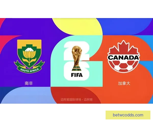 美加墨世界杯竞猜盛宴开启共同见证足球梦想成真