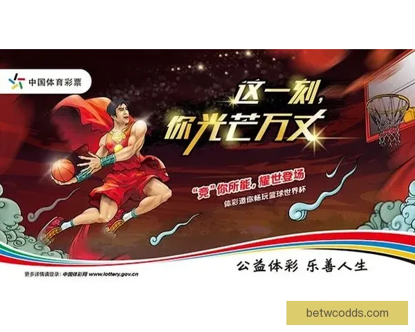 世界杯竞猜在线投注平台助力球迷赢取大奖畅享精彩赛事体验